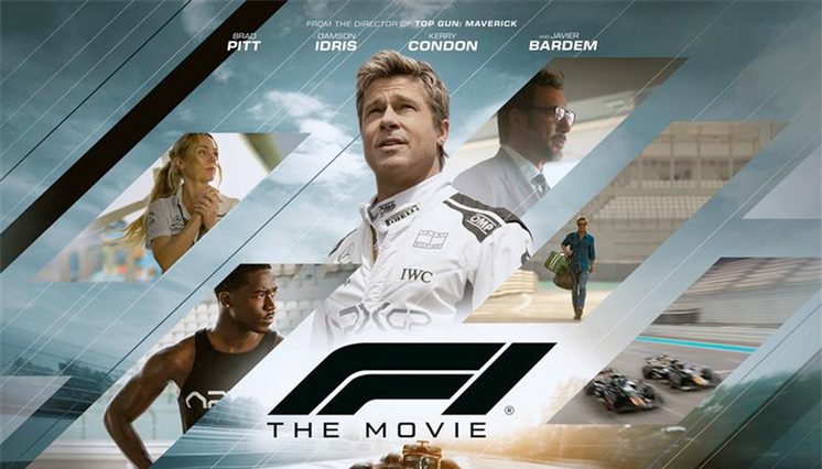 F1 The Movie (12A)